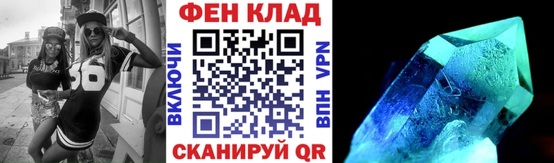 продажа наркотиков  Приволжский  АМФ Розовый 