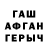 APVP Crystall Artur Strakhov