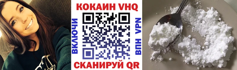 Кокаин Колумбийский  Приволжский 