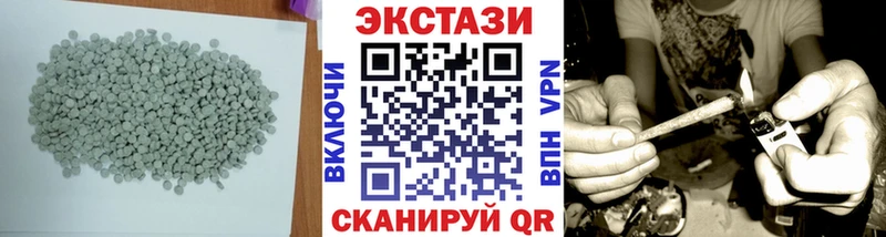 закладки  Приволжский  Экстази mix 