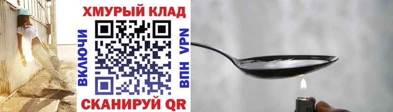 Героин Афган  купить наркотики сайты  Приволжский 