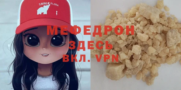 ПСИЛОЦИБИНОВЫЕ ГРИБЫ Бугульма