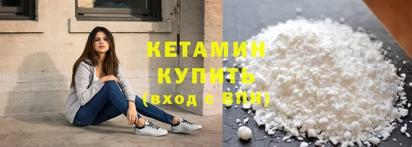 ПСИЛОЦИБИНОВЫЕ ГРИБЫ Бугульма