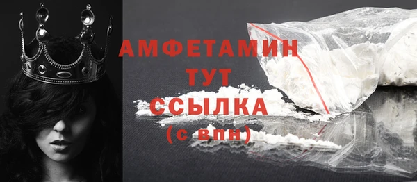альфа пвп Бронницы