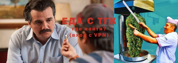 ПСИЛОЦИБИНОВЫЕ ГРИБЫ Бугульма