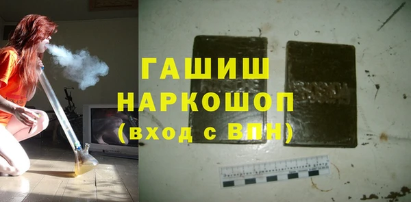 ПСИЛОЦИБИНОВЫЕ ГРИБЫ Бугульма