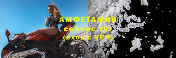ПСИЛОЦИБИНОВЫЕ ГРИБЫ Бугульма