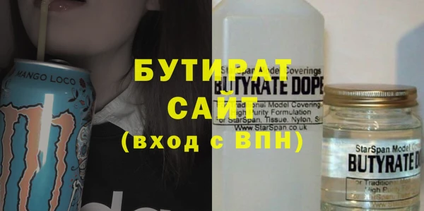 тгк Бородино