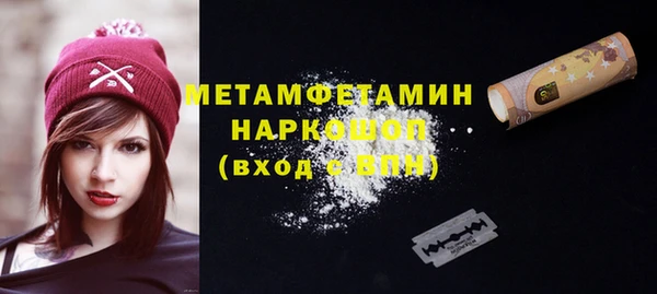 ПСИЛОЦИБИНОВЫЕ ГРИБЫ Бугульма