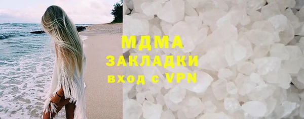 альфа пвп Бронницы