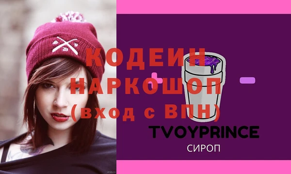 альфа пвп Бронницы