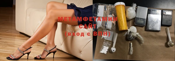 тгк Бородино
