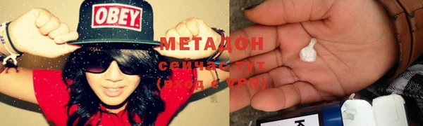 альфа пвп Бронницы