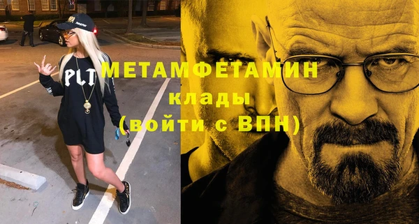 тгк Бородино