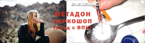 альфа пвп Бронницы