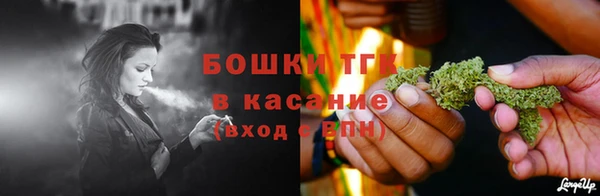 альфа пвп Бронницы