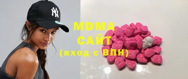 экстази Верхний Тагил