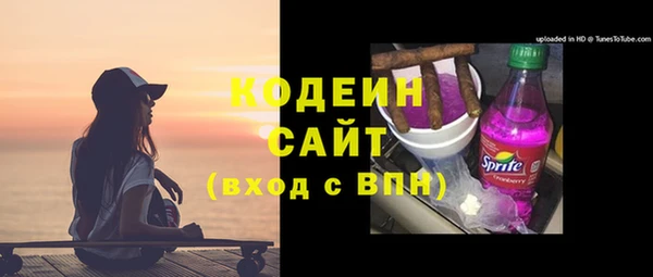 ПСИЛОЦИБИНОВЫЕ ГРИБЫ Бугульма