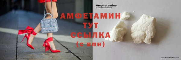 ПСИЛОЦИБИНОВЫЕ ГРИБЫ Бугульма
