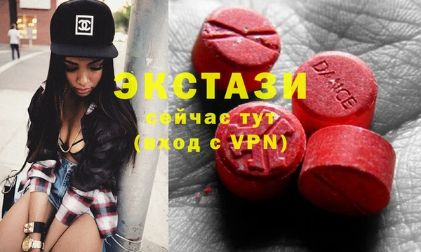альфа пвп Бронницы