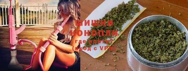 альфа пвп Бронницы