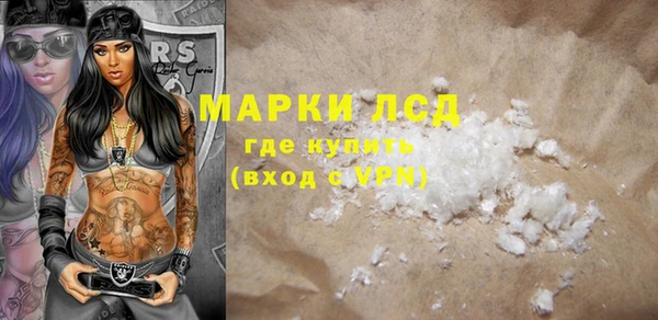 альфа пвп Бронницы