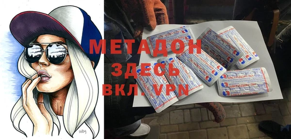 ПСИЛОЦИБИНОВЫЕ ГРИБЫ Бугульма