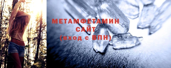 альфа пвп Бронницы
