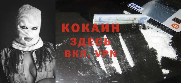 альфа пвп Бронницы