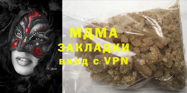 ПСИЛОЦИБИНОВЫЕ ГРИБЫ Бугульма