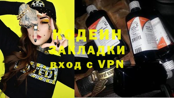 ПСИЛОЦИБИНОВЫЕ ГРИБЫ Бугульма