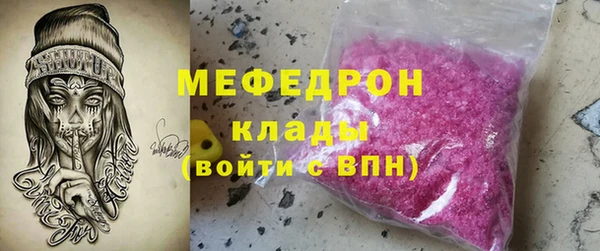 альфа пвп Бронницы