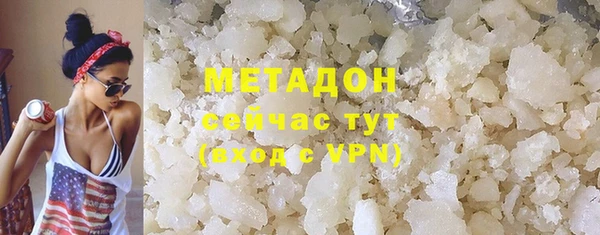 альфа пвп Бронницы