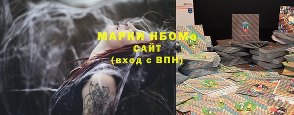 кокаин Верхнеуральск