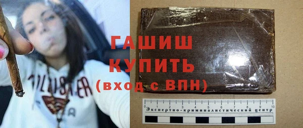 альфа пвп Бронницы
