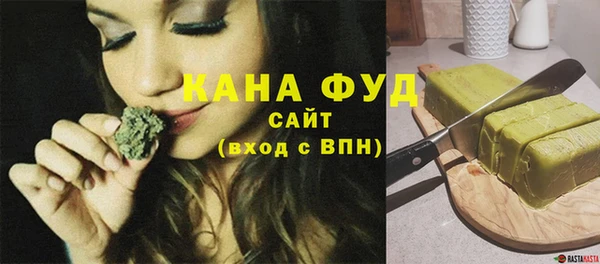 альфа пвп Бронницы