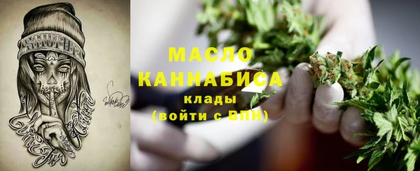 альфа пвп Бронницы
