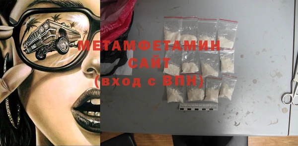 тгк Бородино