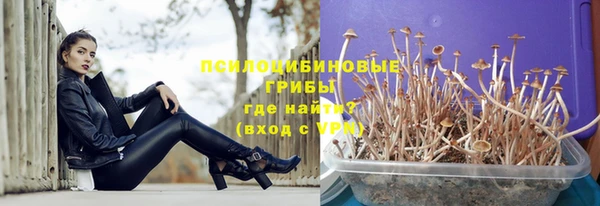 альфа пвп Бронницы