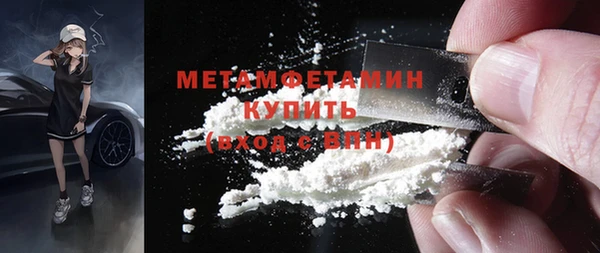 ПСИЛОЦИБИНОВЫЕ ГРИБЫ Бугульма