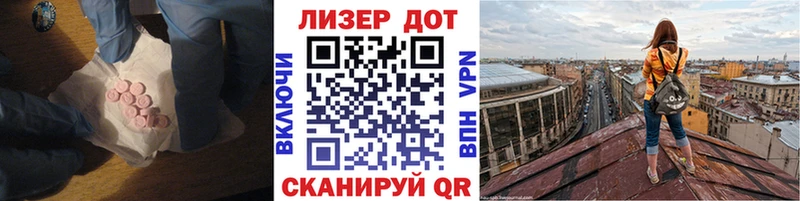 блэк спрут ТОР  Приволжский  ЛСД экстази кислота  сколько стоит 