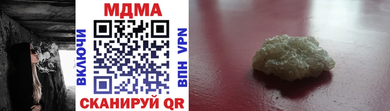 MDMA молли  KRAKEN маркетплейс  Приволжский 