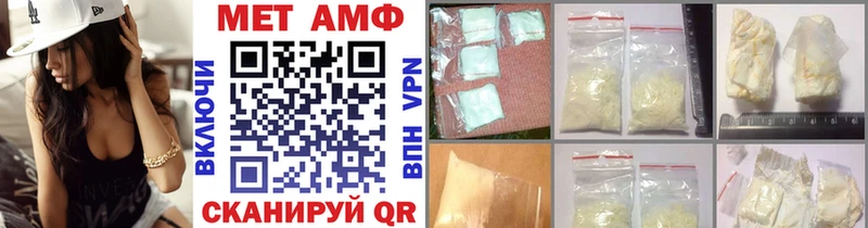 Первитин Декстрометамфетамин 99.9%  Приволжский 