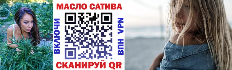 MEGA ссылки  Приволжский  Дистиллят ТГК вейп с тгк  где найти  